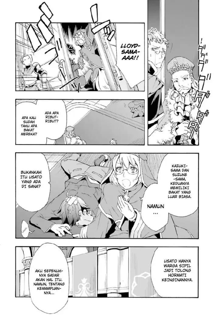 image-komik-the-wrong-way-to-use-healing-magic-chapter-01-25/48