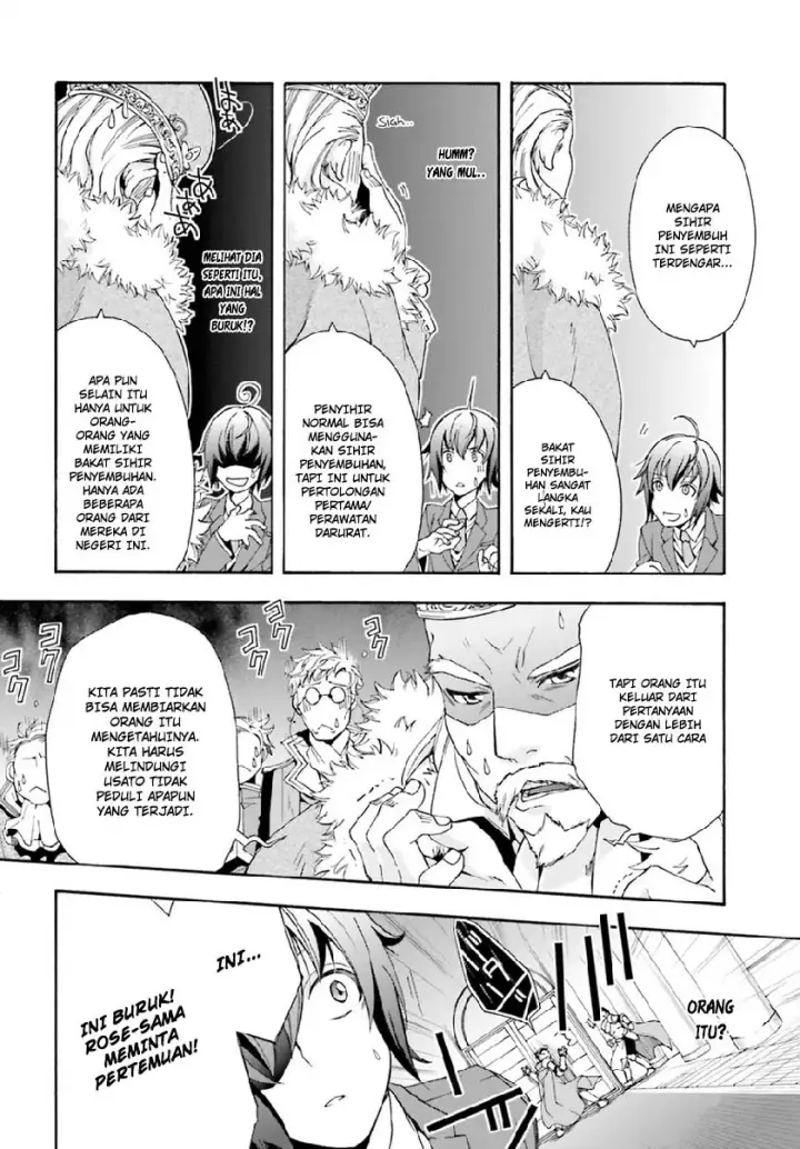 image-komik-the-wrong-way-to-use-healing-magic-chapter-01-27/48