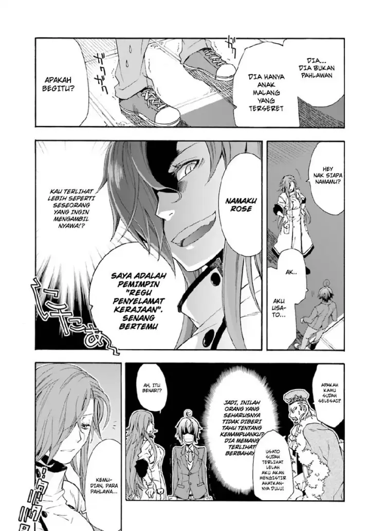 image-komik-the-wrong-way-to-use-healing-magic-chapter-01-30/48