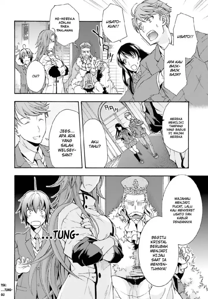 image-komik-the-wrong-way-to-use-healing-magic-chapter-01-31/48