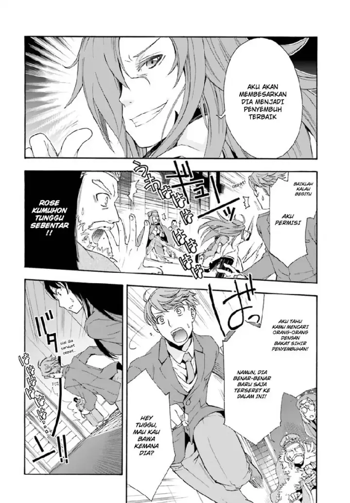 image-komik-the-wrong-way-to-use-healing-magic-chapter-01-33/48