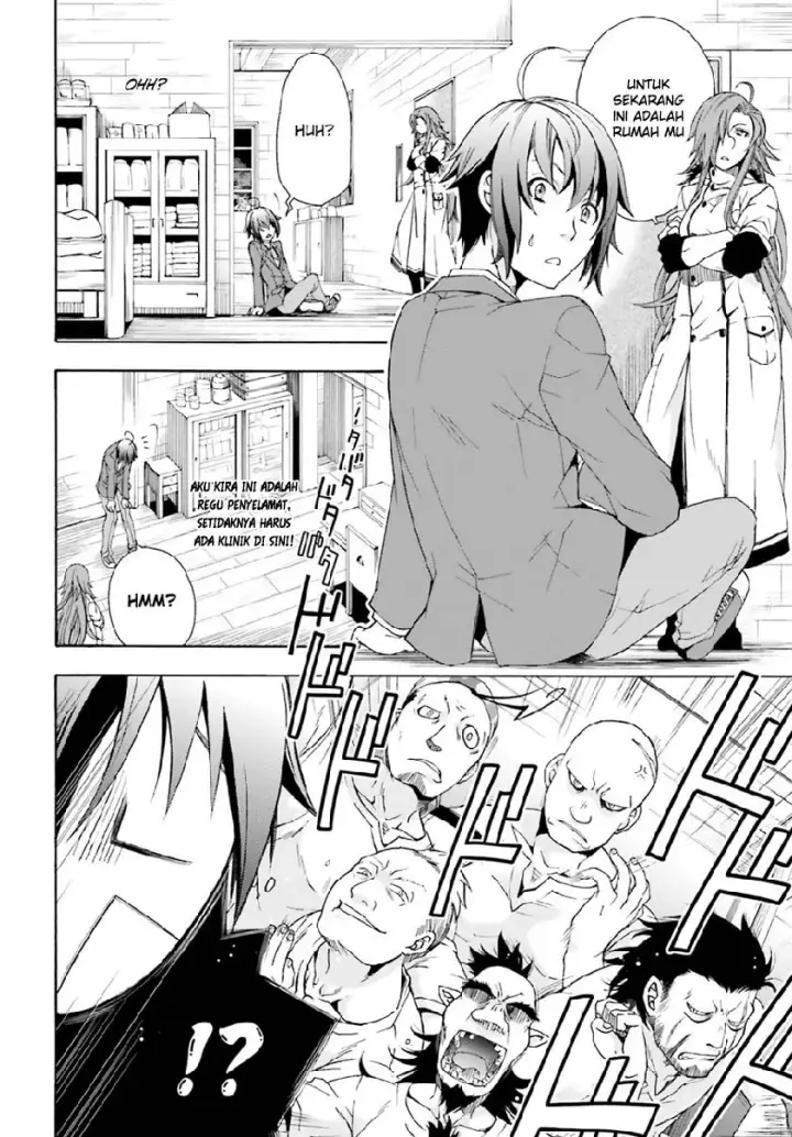 image-komik-the-wrong-way-to-use-healing-magic-chapter-01-39/48