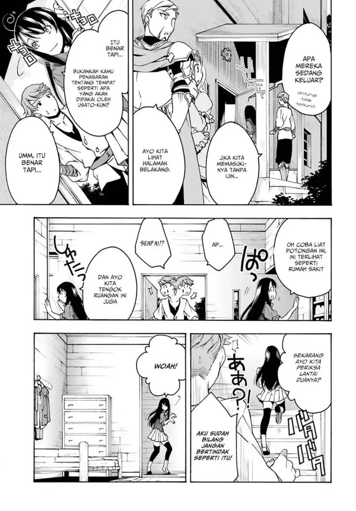 image-komik-the-wrong-way-to-use-healing-magic-chapter-02-5/30