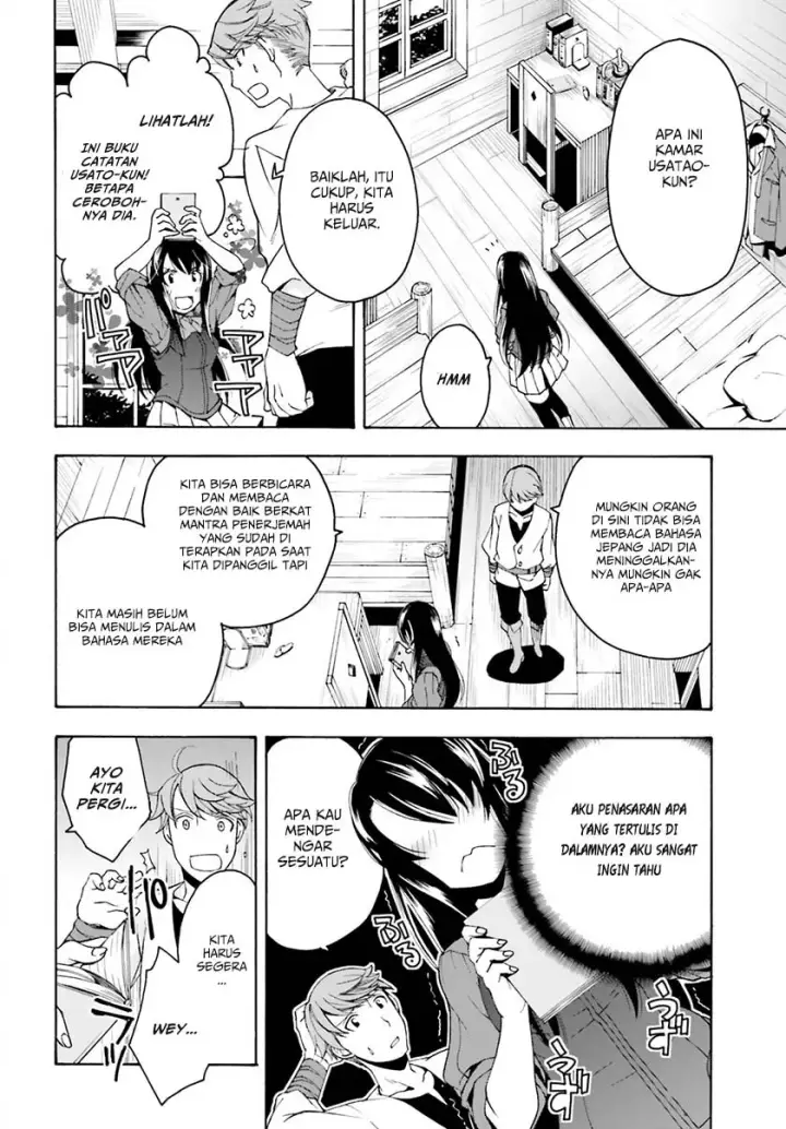 image-komik-the-wrong-way-to-use-healing-magic-chapter-02-6/30