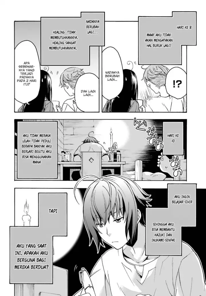 image-komik-the-wrong-way-to-use-healing-magic-chapter-02-10/30