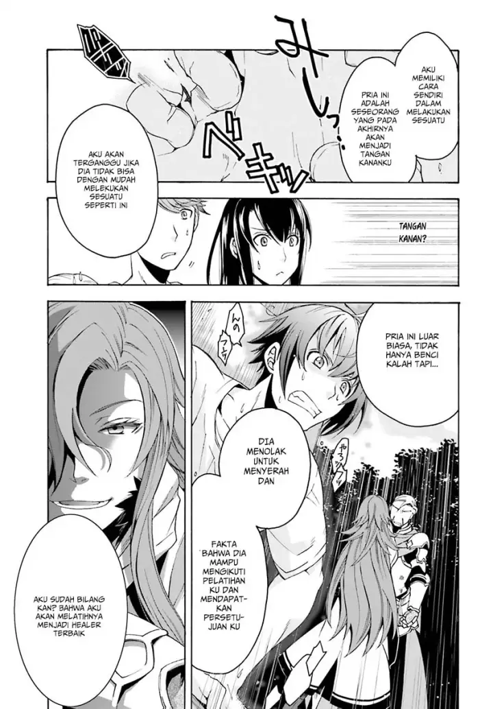 image-komik-the-wrong-way-to-use-healing-magic-chapter-02-19/30