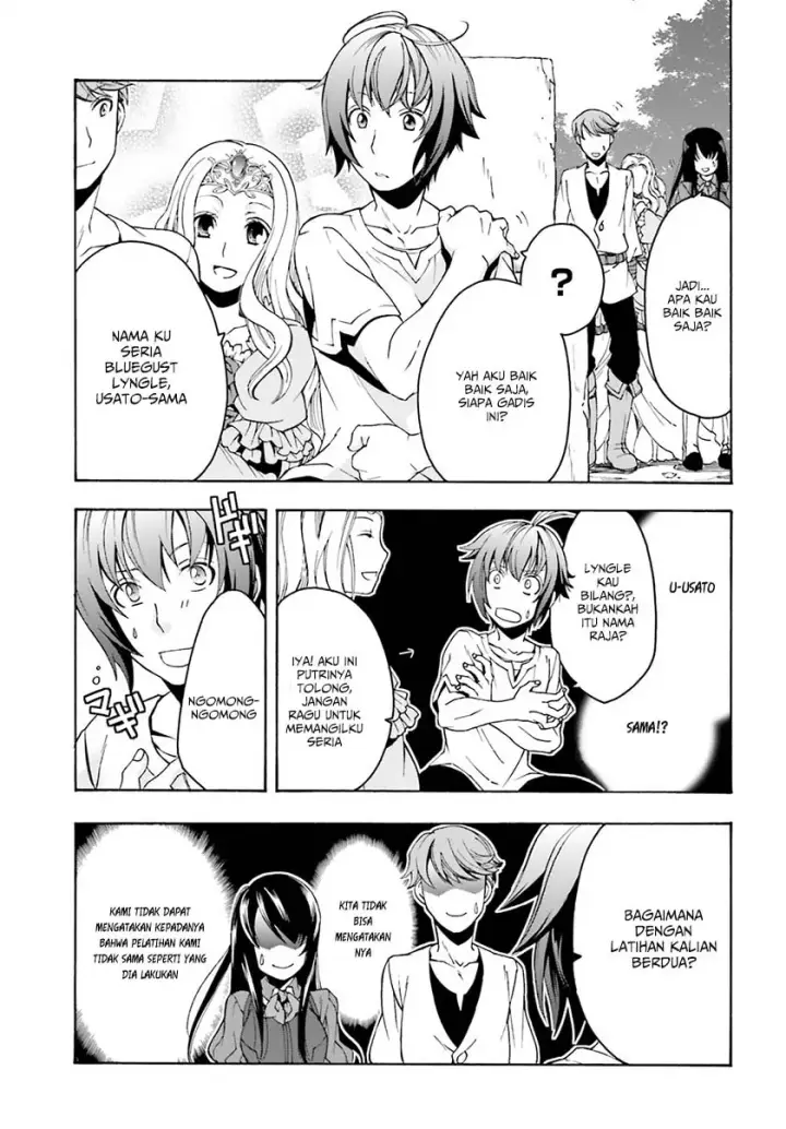 image-komik-the-wrong-way-to-use-healing-magic-chapter-02-21/30