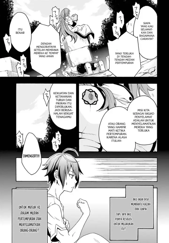 image-komik-the-wrong-way-to-use-healing-magic-chapter-03-3/34