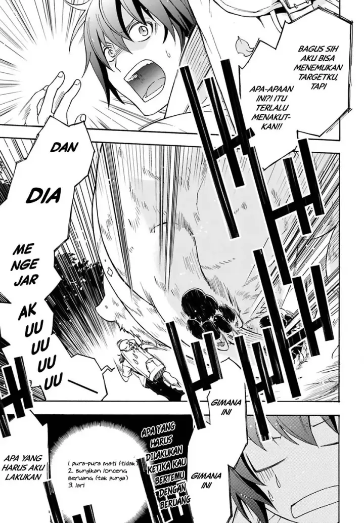 image-komik-the-wrong-way-to-use-healing-magic-chapter-03-15/34