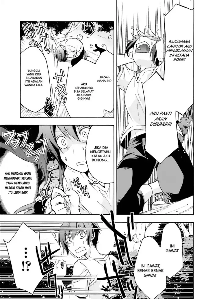 image-komik-the-wrong-way-to-use-healing-magic-chapter-03-29/34