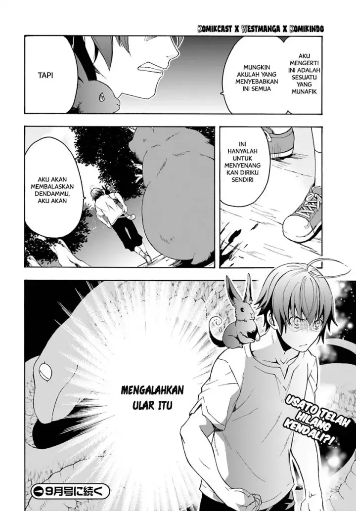 image-komik-the-wrong-way-to-use-healing-magic-chapter-03-32/34