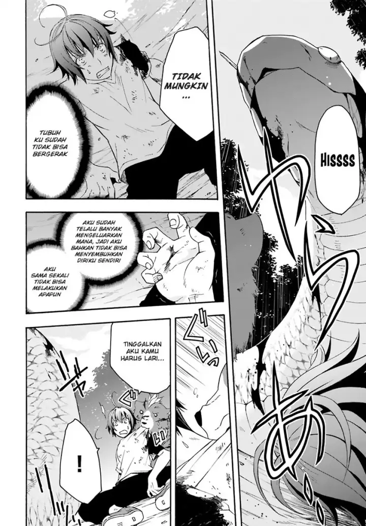 image-komik-the-wrong-way-to-use-healing-magic-chapter-04-26/35