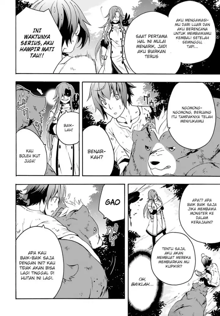 image-komik-the-wrong-way-to-use-healing-magic-chapter-04-31/35