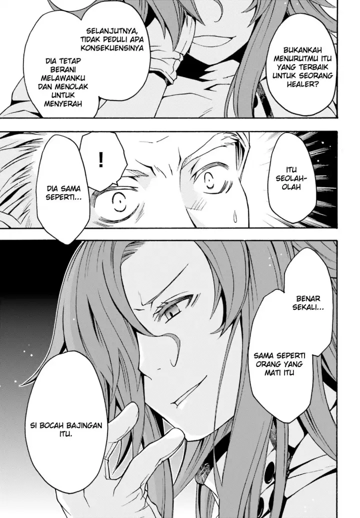 image-komik-the-wrong-way-to-use-healing-magic-chapter-05-23/26