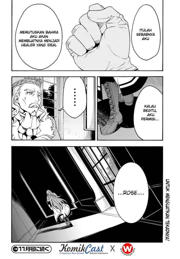 image-komik-the-wrong-way-to-use-healing-magic-chapter-05-24/26