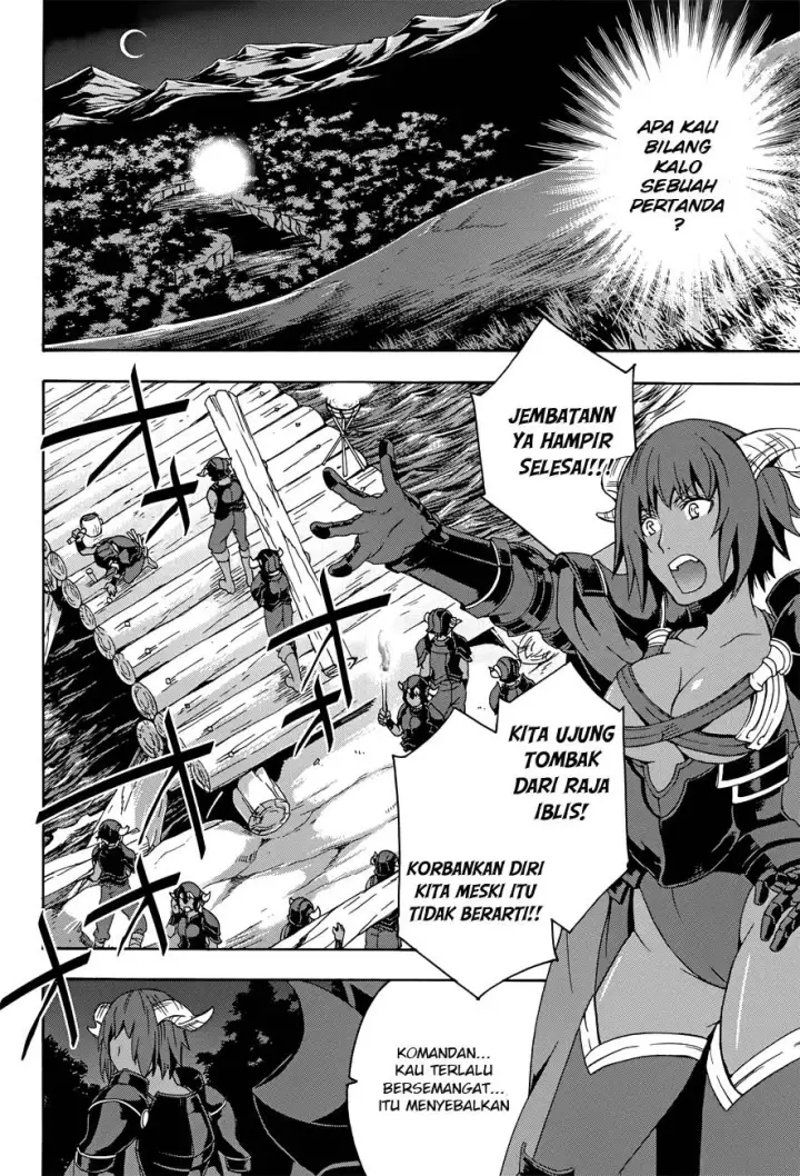 image-komik-the-wrong-way-to-use-healing-magic-chapter-06-17/25