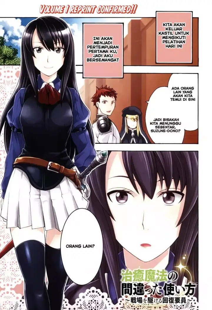 image-komik-the-wrong-way-to-use-healing-magic-chapter-07-0/39