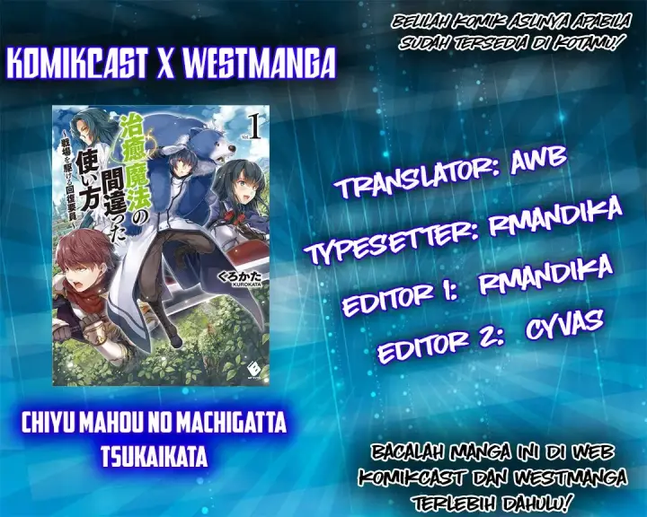 image-komik-the-wrong-way-to-use-healing-magic-chapter-10-0/39