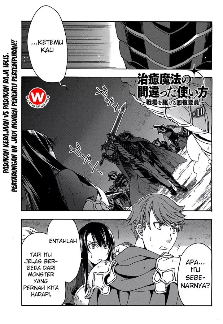 image-komik-the-wrong-way-to-use-healing-magic-chapter-10-1/39