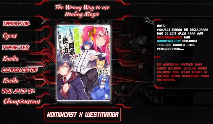 image-komik-the-wrong-way-to-use-healing-magic-chapter-11-1/41