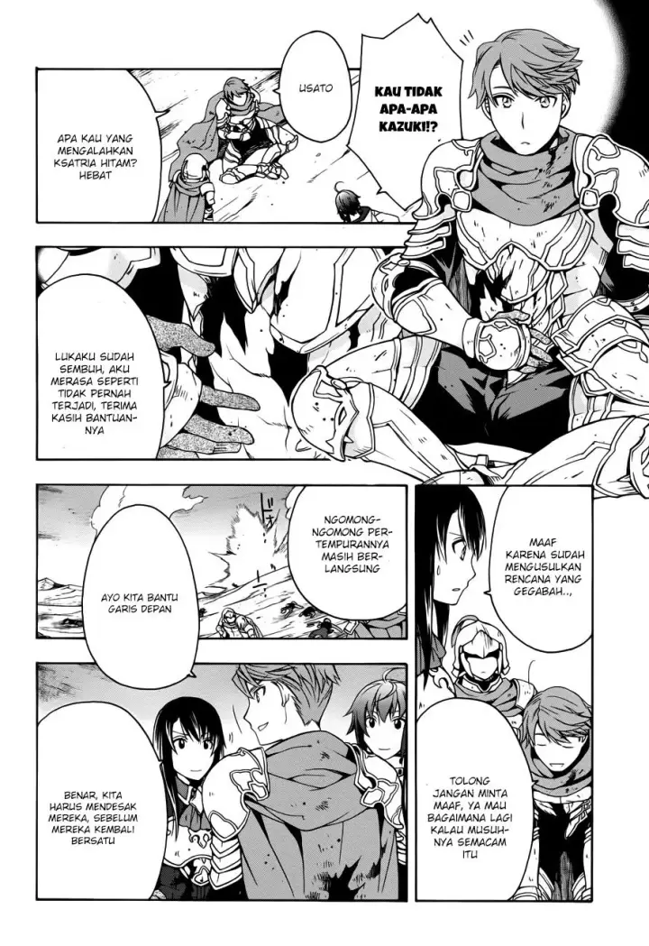 image-komik-the-wrong-way-to-use-healing-magic-chapter-11-25/41