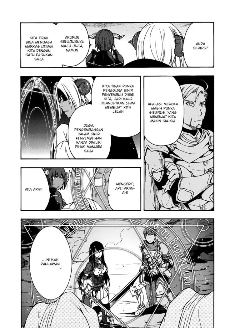 image-komik-the-wrong-way-to-use-healing-magic-chapter-11-30/41