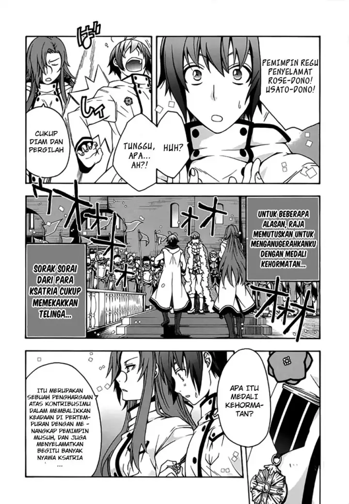 image-komik-the-wrong-way-to-use-healing-magic-chapter-12-6/32