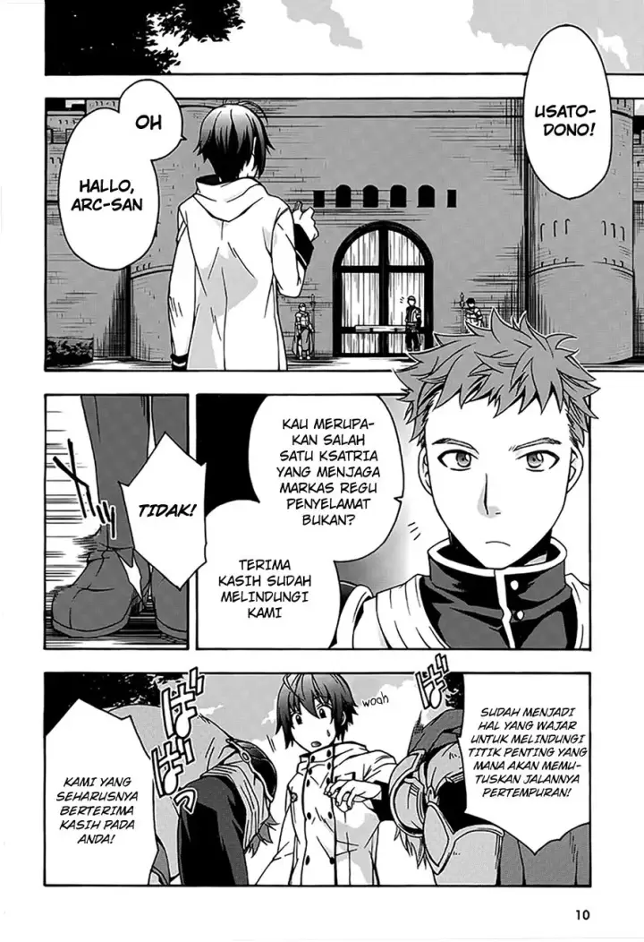 image-komik-the-wrong-way-to-use-healing-magic-chapter-12-8/32