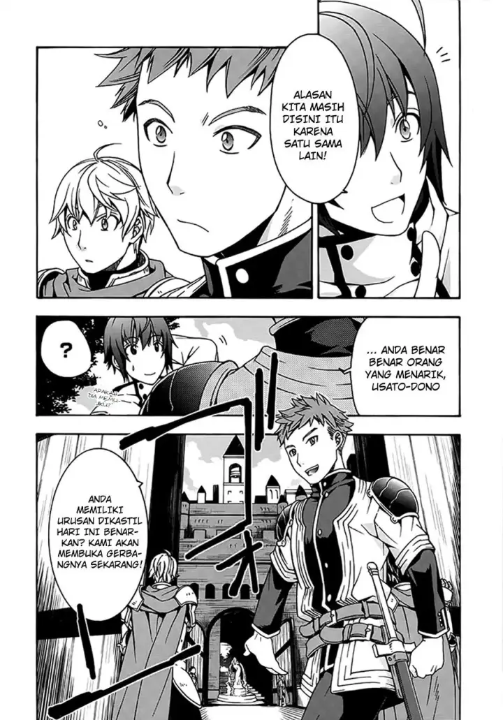 image-komik-the-wrong-way-to-use-healing-magic-chapter-12-10/32