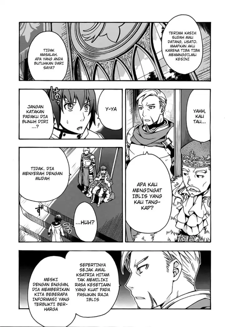 image-komik-the-wrong-way-to-use-healing-magic-chapter-12-11/32