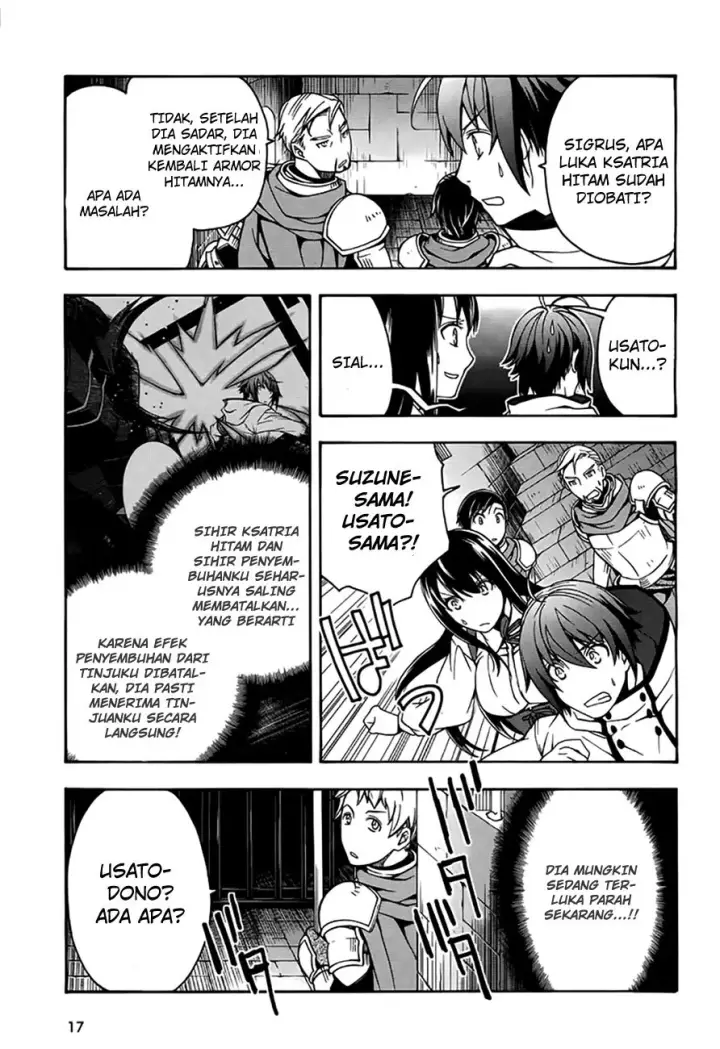 image-komik-the-wrong-way-to-use-healing-magic-chapter-12-15/32