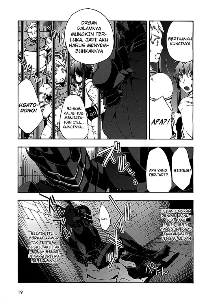 image-komik-the-wrong-way-to-use-healing-magic-chapter-12-17/32