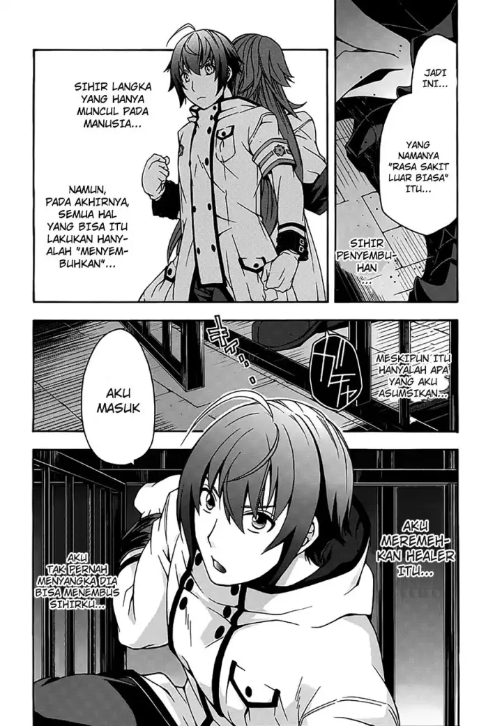 image-komik-the-wrong-way-to-use-healing-magic-chapter-12-18/32