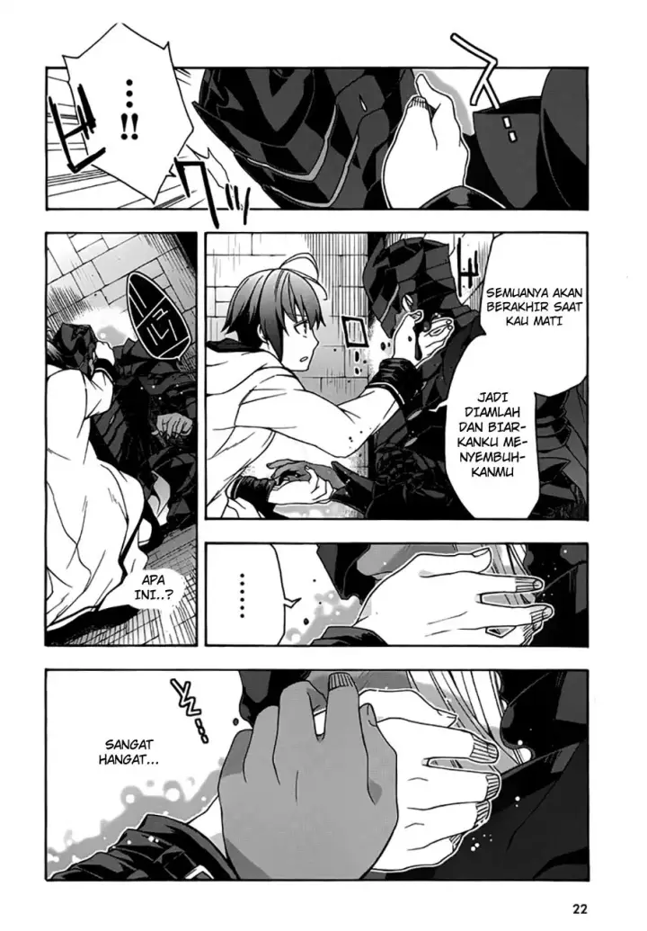 image-komik-the-wrong-way-to-use-healing-magic-chapter-12-20/32