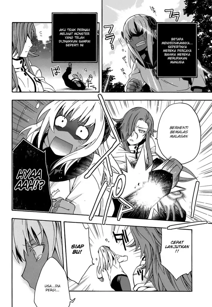 image-komik-the-wrong-way-to-use-healing-magic-chapter-14-25/45