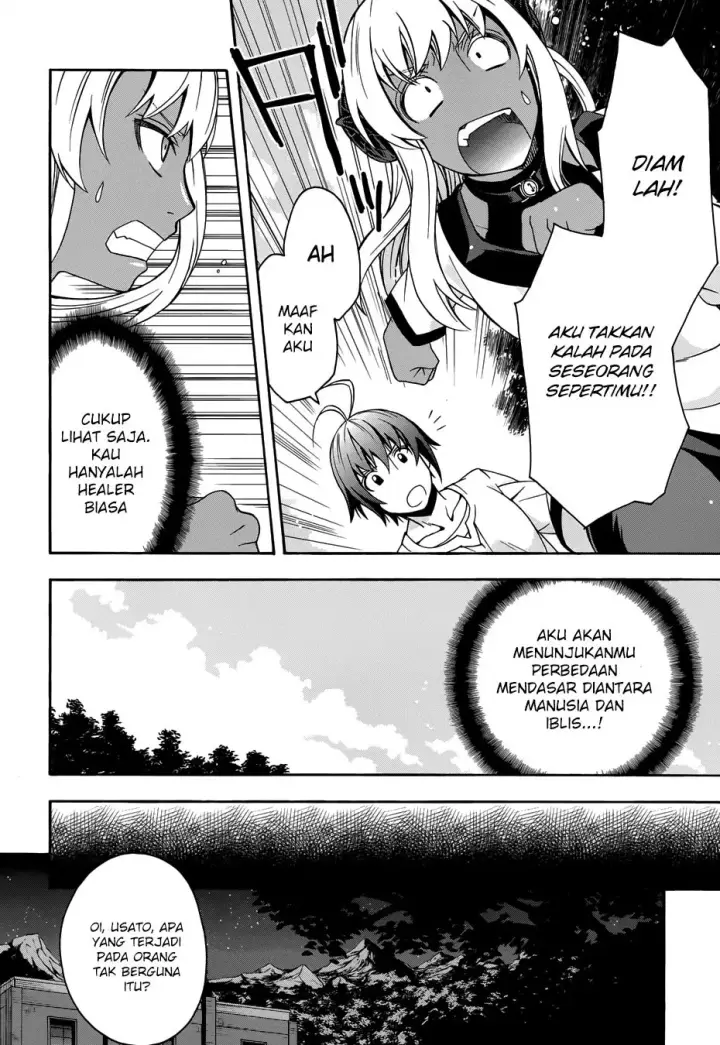 image-komik-the-wrong-way-to-use-healing-magic-chapter-14-39/45