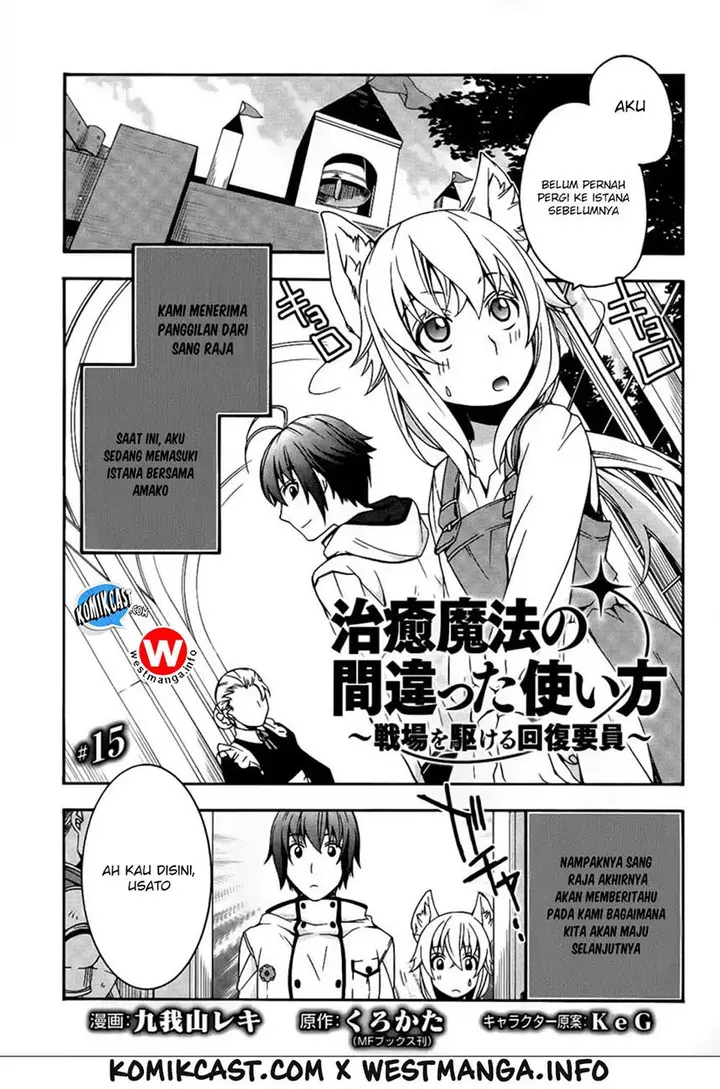 image-komik-the-wrong-way-to-use-healing-magic-chapter-15-1/38