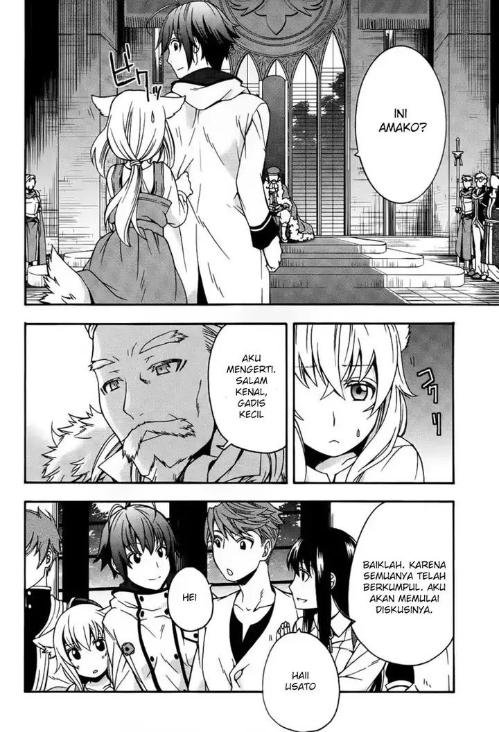 image-komik-the-wrong-way-to-use-healing-magic-chapter-15-2/38