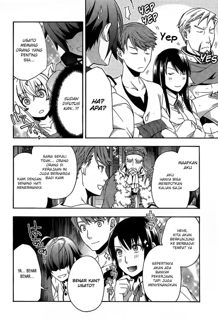 image-komik-the-wrong-way-to-use-healing-magic-chapter-15-6/38