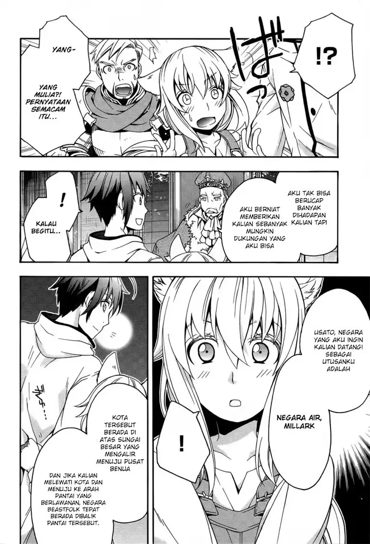 image-komik-the-wrong-way-to-use-healing-magic-chapter-15-8/38