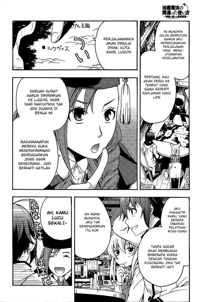 image-komik-the-wrong-way-to-use-healing-magic-chapter-15-12/38