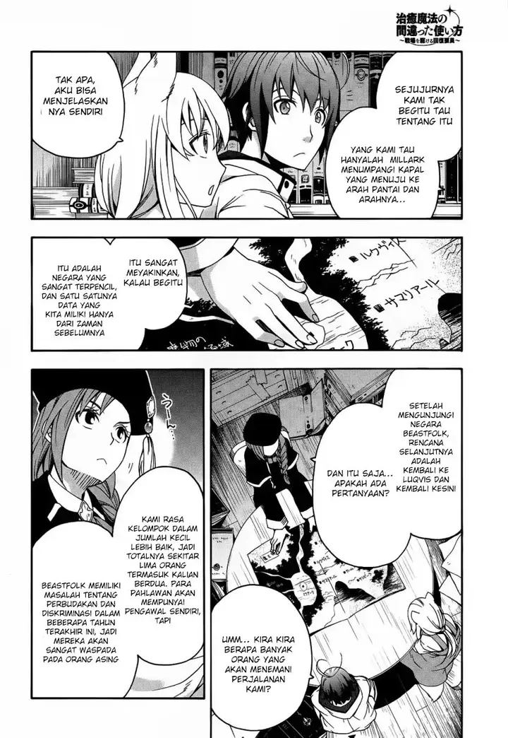 image-komik-the-wrong-way-to-use-healing-magic-chapter-15-16/38