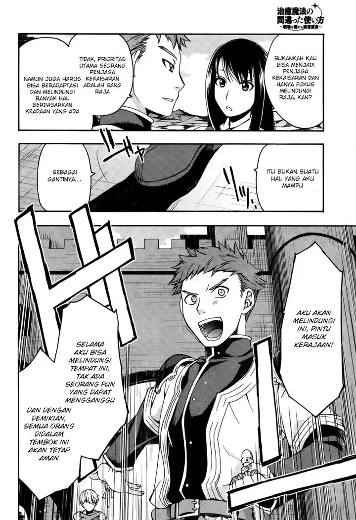 image-komik-the-wrong-way-to-use-healing-magic-chapter-15-24/38