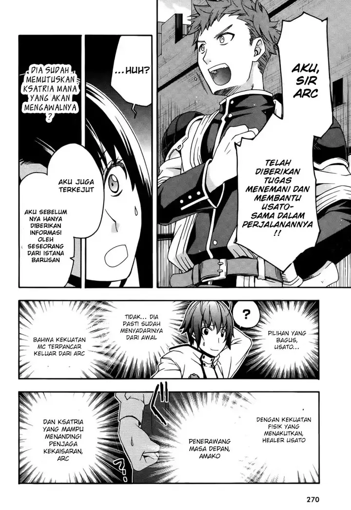 image-komik-the-wrong-way-to-use-healing-magic-chapter-15-26/38