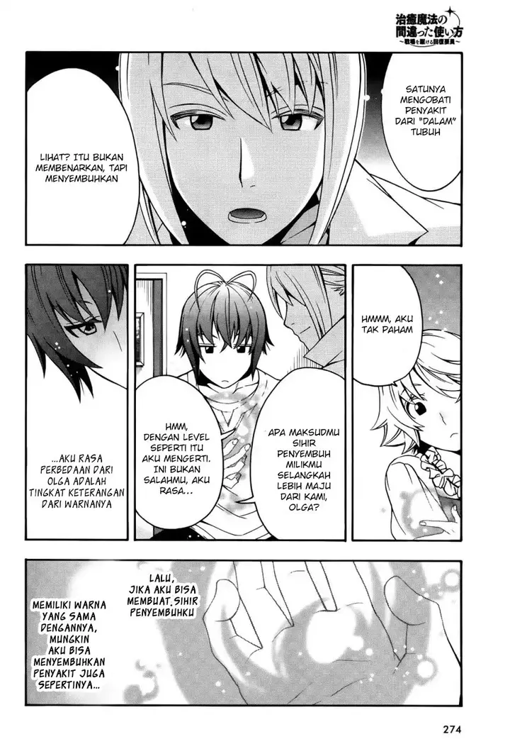 image-komik-the-wrong-way-to-use-healing-magic-chapter-15-30/38