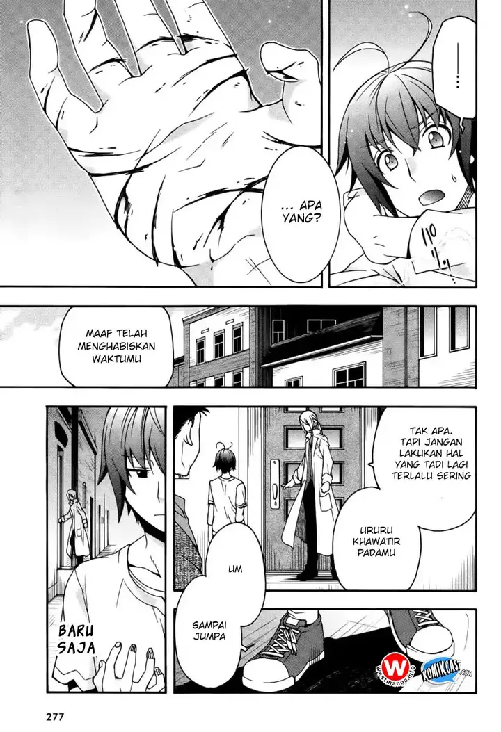 image-komik-the-wrong-way-to-use-healing-magic-chapter-15-33/38