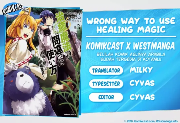 image-komik-the-wrong-way-to-use-healing-magic-chapter-16-0/37