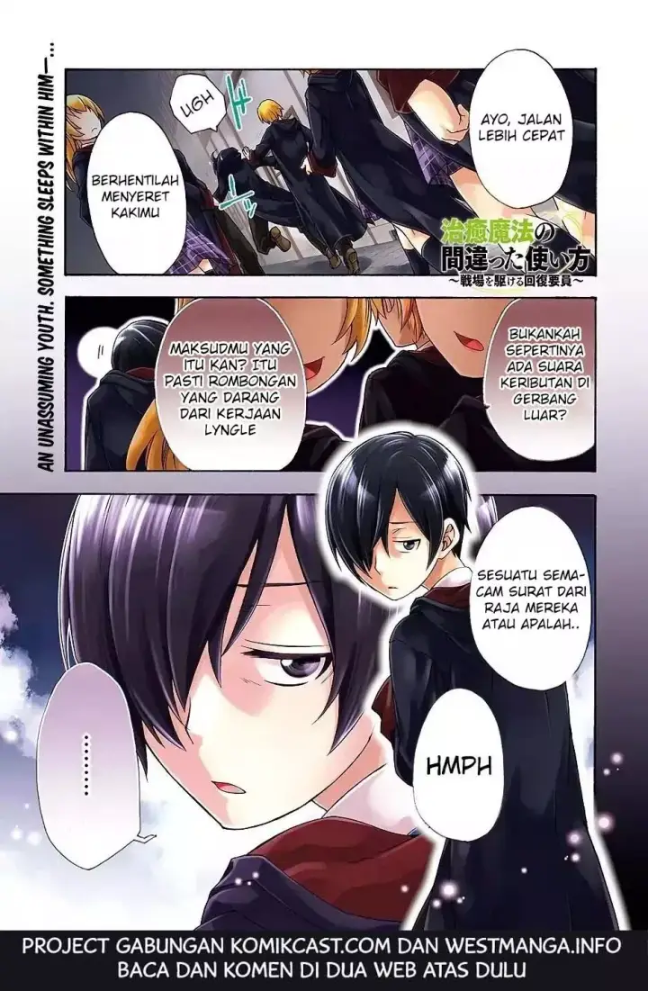 image-komik-the-wrong-way-to-use-healing-magic-chapter-17-1/37