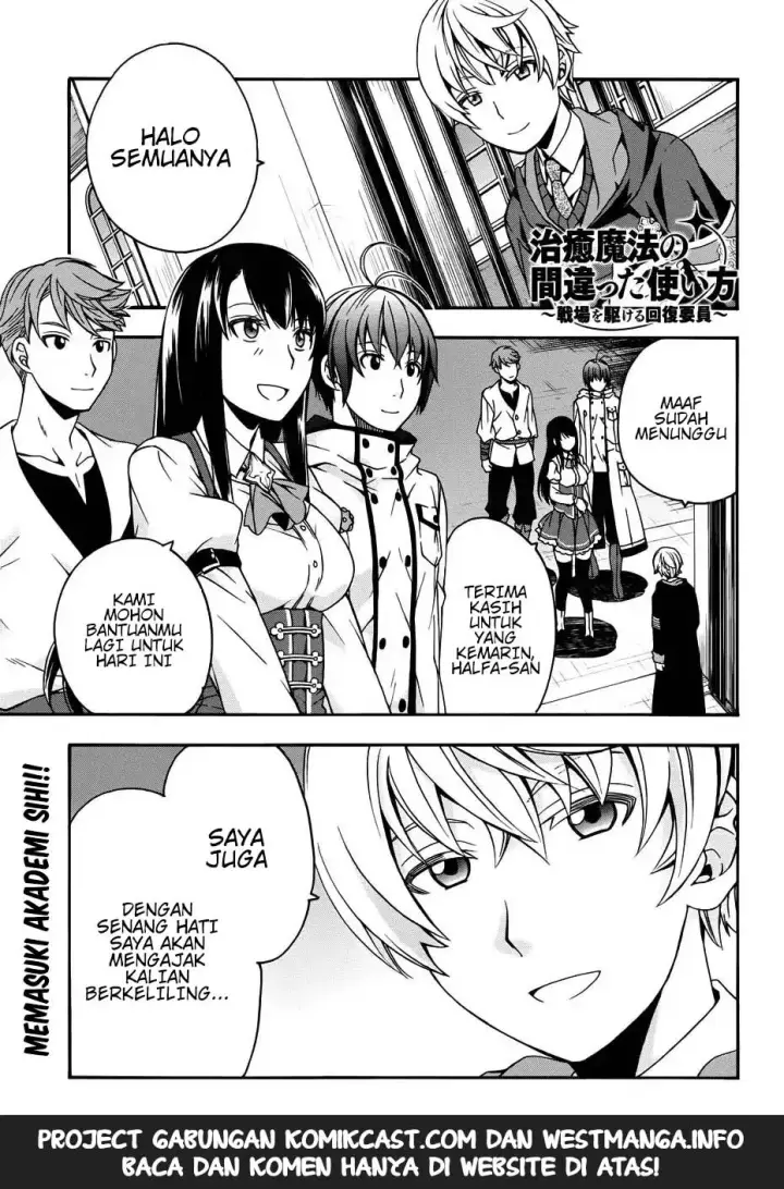 image-komik-the-wrong-way-to-use-healing-magic-chapter-19-1/36