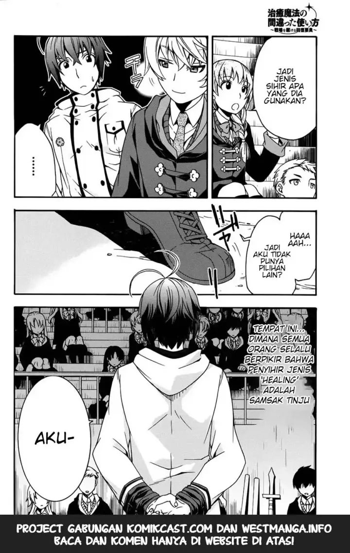 image-komik-the-wrong-way-to-use-healing-magic-chapter-19-12/36